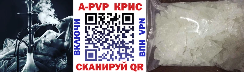 Alpha-PVP VHQ  как найти закладки  Ханты-Мансийск 