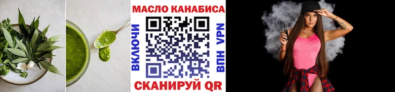 Печенье с ТГК марихуана  Ханты-Мансийск 