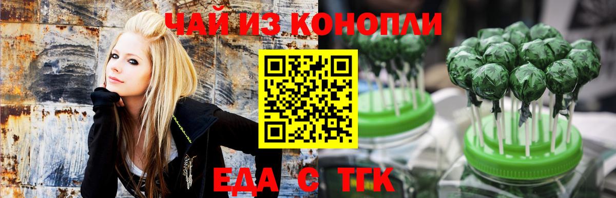 Ханты-Мансийск  Canna-Cookies конопля  Вход с VPN 