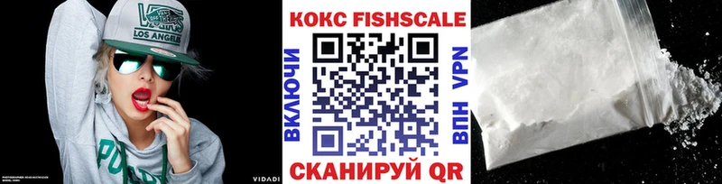 COCAIN VHQ Ханты-Мансийск