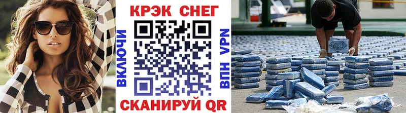 COCAIN 97% Ханты-Мансийск
