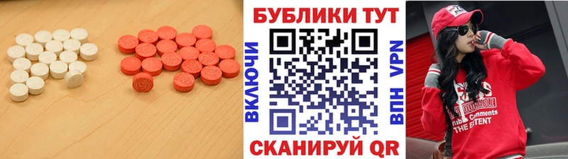 маркетплейс состав  Ханты-Мансийск  ЭКСТАЗИ Дубай 