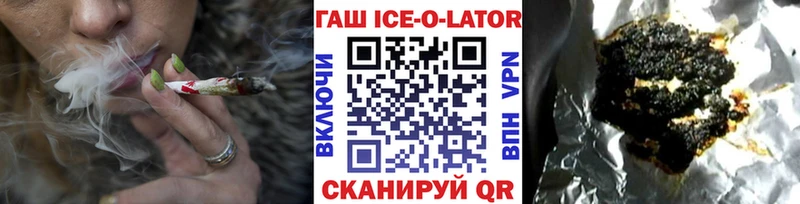 как найти закладки  гидра рабочий сайт  ГАШИШ Ice-O-Lator  Ханты-Мансийск 