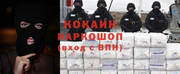 синтетический гашиш Абинск