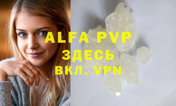 ешки Абдулино