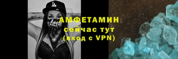 синтетический гашиш Абинск