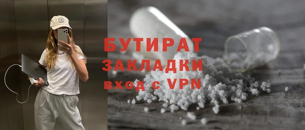 дурь Абаза