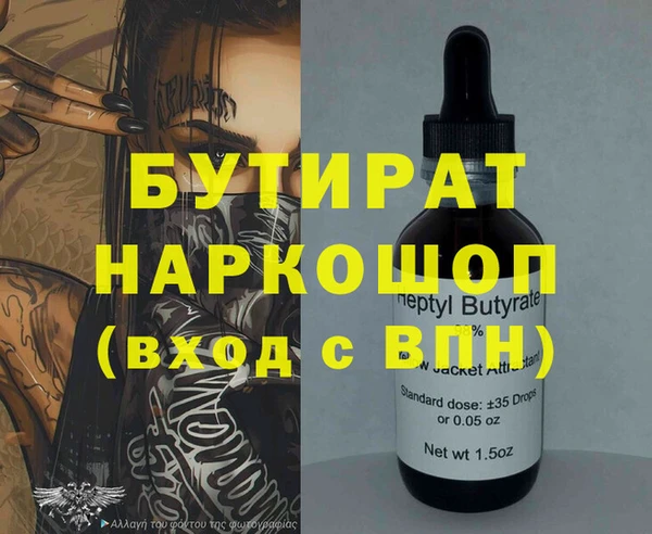 ешки Абдулино