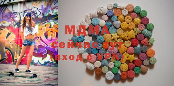 синтетический гашиш Абинск