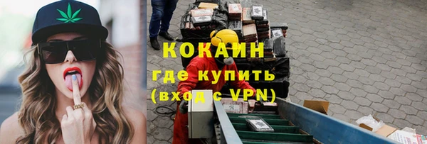 синтетический гашиш Абинск