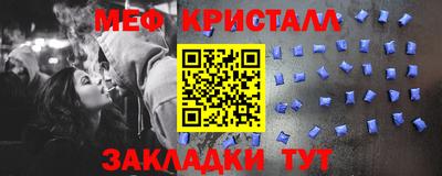 ALPHA-PVP Новокубанск