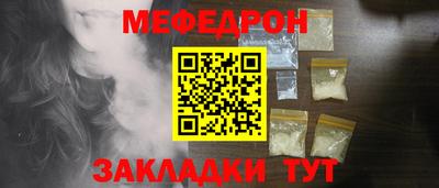 прущая мука Новозыбков