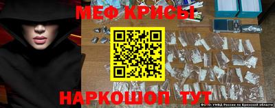 ALPHA-PVP Новокубанск