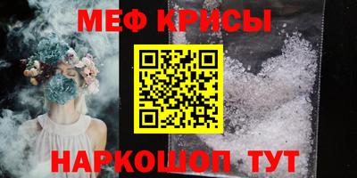 прущая мука Новозыбков