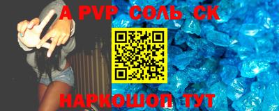 прущая мука Новозыбков