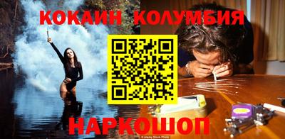 прущая мука Новозыбков