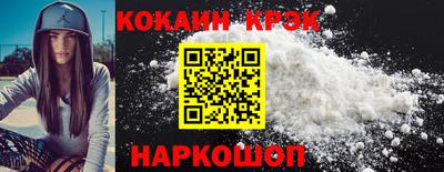 прущие грибы Новодвинск