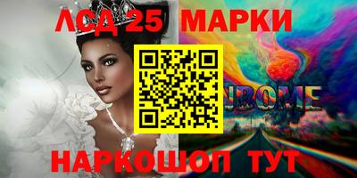 ALPHA-PVP Новокубанск