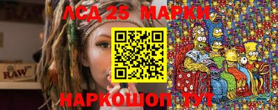 прущие грибы Новодвинск