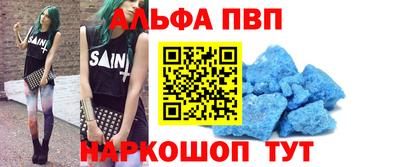 прущая мука Новозыбков