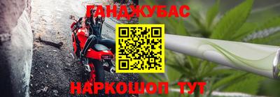 ALPHA-PVP Новокубанск