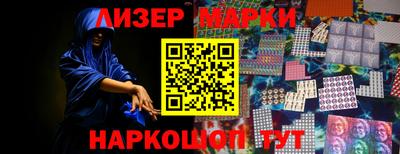 альфа пвп VHQ Ивантеевка