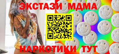 прущие грибы Новодвинск