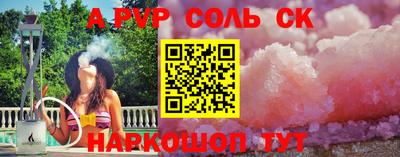 прущие грибы Новодвинск
