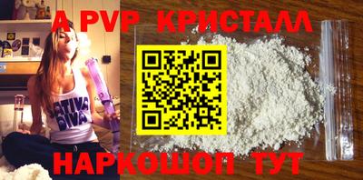 прущие грибы Новодвинск