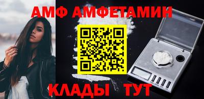 прущие грибы Новодвинск