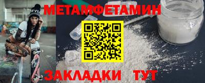 прущие грибы Новодвинск