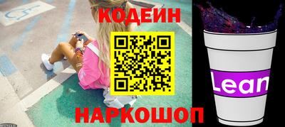 ALPHA-PVP Новокубанск