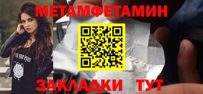 прущая мука Новозыбков
