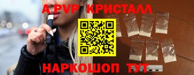 прущая мука Новозыбков