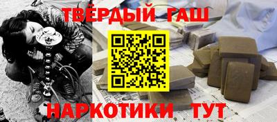 ALPHA-PVP Новокубанск