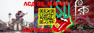 прущая мука Новозыбков