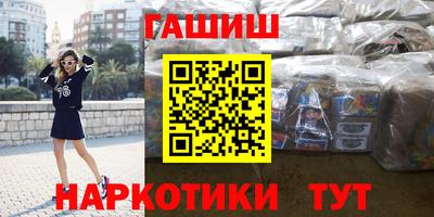 прущая мука Новозыбков