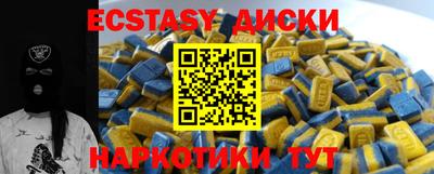 прущая мука Новозыбков