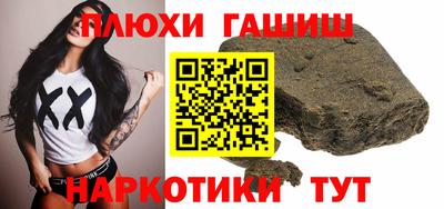 прущая мука Новозыбков