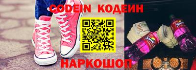 прущая мука Новозыбков