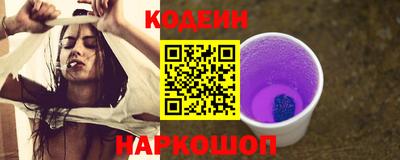 прущие грибы Новодвинск