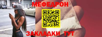 ALPHA-PVP Новокубанск