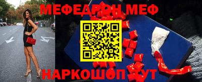 прущие грибы Новодвинск
