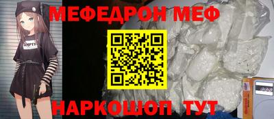 прущая мука Новозыбков