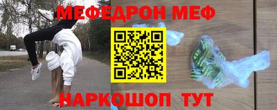 прущие грибы Новодвинск