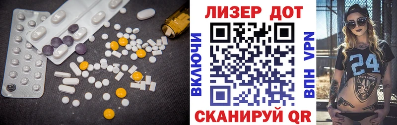 Лсд 25 экстази ecstasy  Ханты-Мансийск 