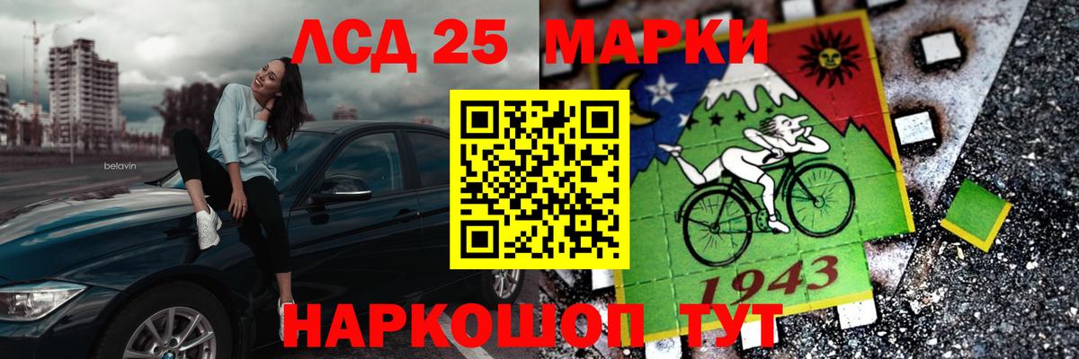 Ханты-Мансийск  ЛСД экстази  LSD-25 экстази ecstasy  Вход с VPN  Лсд 25 экстази ecstasy 