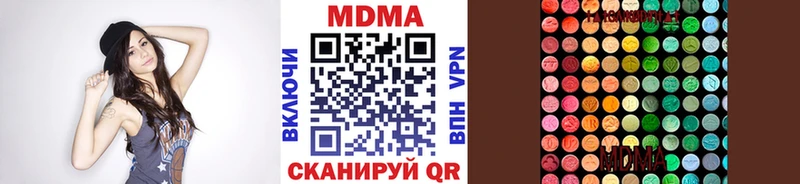 МДМА кристаллы  Ханты-Мансийск 