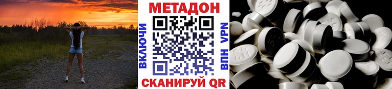 МЕТАДОН мёд  Ханты-Мансийск 