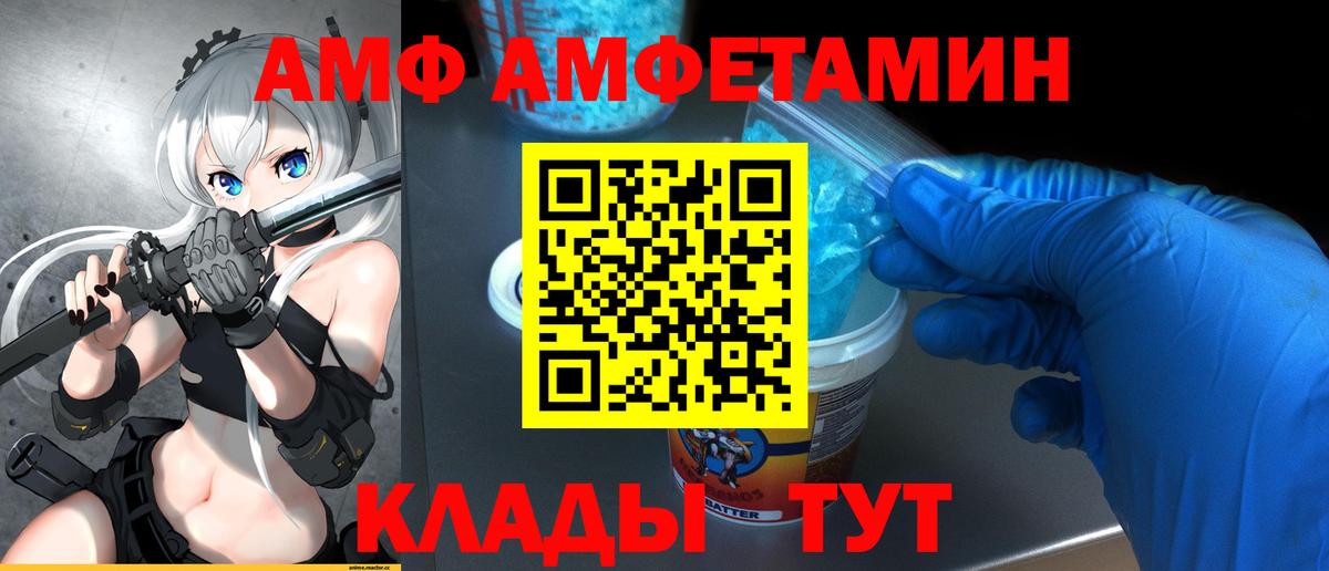 Метамфетамин кристалл Ханты-Мансийск